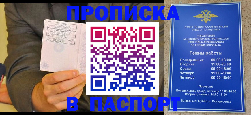 регистрация в Тавде